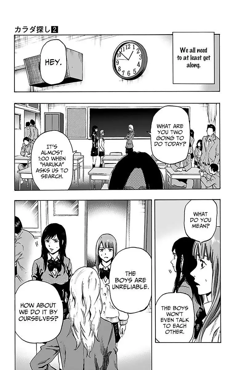 Karada Sagashi Chapter 12 7